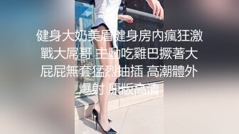 巨乳白絲小少婦酒店偷情私會帥氣小鮮肉啪啪打炮 主動吃雞巴翹臀後入頂操幹得高潮叠起抽搐 騷叫連連 原版高清