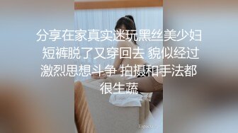 百度云泄密流出视图眼镜反差婊少妇徐露露与老公自拍性爱吃屌肛交视频 (1)