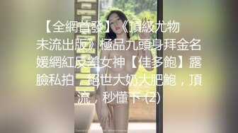 ❤️重磅VIP福利分享，推特OF极品童颜巨乳百变福利姬【Meiilyn】私拍，裸舞啪啪紫薇脸逼同框，母狗属性拉满