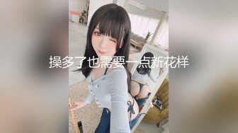 ❤️白丝美腿小母狗❤️镜子前紧盯下体羞耻埃艹 在大鸡巴爸爸的鸡巴下变成淫荡的骚母狗 对着镜子才知道自己有多骚