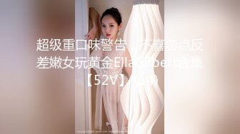 【极品女神❤️绝版资源】學妹拜託我輔導功課的真實原因