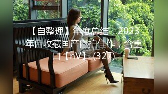 跟25岁人妻偷情