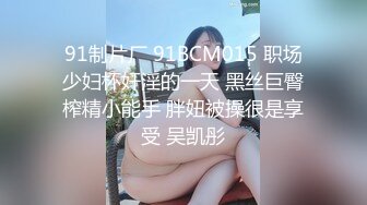 万人追踪P站极品身材颜值可盐可甜露脸反差婊Xrei私拍完结~各种角色扮演啪啪情景剧白浆超多10