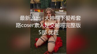 《顶级震撼超淫现场》多男女群P盛宴肏出新高度！网红极品身材反差女神JJSEX私拍完结，堪比岛国疯狂多人尺度惊人 (10)