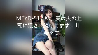 私房CD系列热销作品商场偷拍两个气质颜值美女裙底风光超短连衣裙少妇的丁字裤湿了