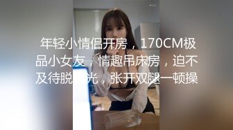 ★☆全网推荐☆★重磅推荐抖音网红转型【Eleven_xuan】小妹妹长得很漂亮清秀，不是那种油爆爆很风骚的，算是一股清流，浴室洗澡、露穴、脸穴2 (7)