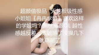 【AI换脸视频】刘亦菲 淫荡老师摩擦上位