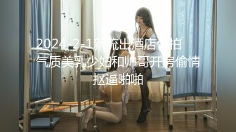 加钱哥约草大奶妹 甜美型活力十足 69姿势舔逼口交 骑乘大屁股猛顶