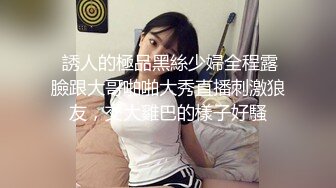 《云盘高质泄密》露脸才是王道！人不可貌相SM清纯反差性奴母狗【小欢】视图流出，超市商场各种露出3P调教玩得全面 (6)