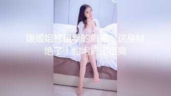 ⚫️⚫️青春无敌！极品网红露脸反差福利姬【小凌兔子】VIP福利，大眼睛颜值高又骚浪贱，小母狗调教各种紫薇啪啪吞精