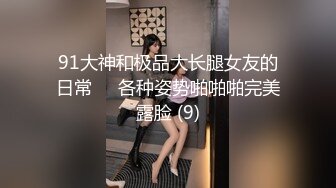 【新片速遞】  清纯系天花板！甜美18小萝莉！小妹妹全裸自慰，揉搓小穴水晶假屌抽插，太爽了我不行了，小小年纪很骚