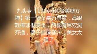 STP24112 2000约卡哇伊小嫩妹  观众强烈要求留下  娇小玲珑还戴个眼镜  小骚货脱光衣服变身淫娃很精彩