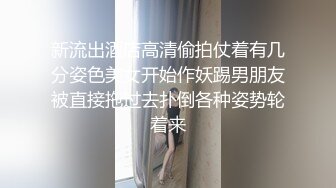 ⚫️⚫️【11月新品重磅】万人求档，顶级媚黑女王【莫雪特heyitsmei】无水印原版收费长视频