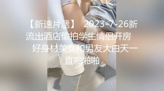 [在线国产]黑色镂空情趣内衣小肥逼被大鸡巴男友双插下面的水真多