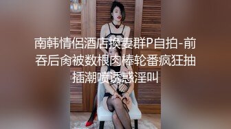  夜总会KTV女厕偷拍小姐尿尿婴儿肥可爱妹子的BB好肥 阴唇都开花了