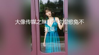 黑丝伪娘 啊啊好爽 在卫生间镜子前撅着屁屁被小哥哥后入无情打桩 穿着高跟黑丝骚穴被操得白浆直流