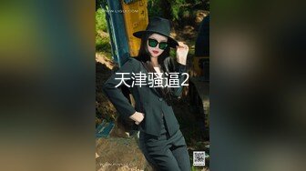 后入00后双马尾 JK骚货