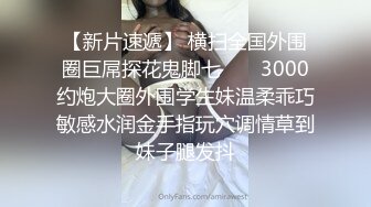 兔子先生 TZ-125 全裸3P家族和金发姐妹花玩双飞