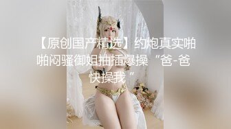 后插00后艺校女生（自用约炮分享，23tp点cc，限时特惠