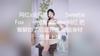 无水印10/5 高跟御姐的羞耻调弄插着菊花玩着逼淫声荡语不断撩骚VIP1196