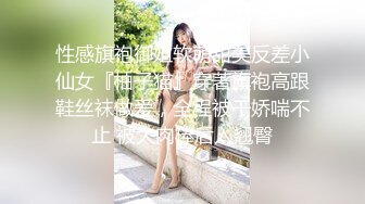 [2DF2] 老王桑拿洗浴按摩会所包房点钟美女技师全套服务透明薄纱情趣黑丝风情万种牛逼体位狠狠干对白搞笑[BT种子]