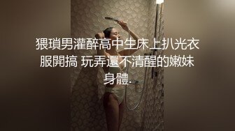 ❤️宇宙超级大！20岁学妹下海【爆乳巨臀】抖奶~SM调教无套啪