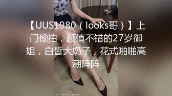 【AI换脸视频】杨颖 黑丝美腿，被拱了