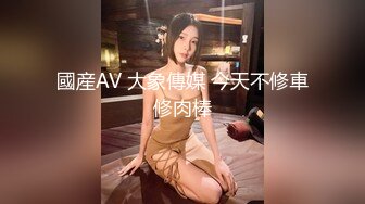 安防偷拍 上帝视角断背男同捆绑SM爆菊惊呆了老铁 爆乳夫妻久旱逢甘霖一晚干了3炮 又骚又瘾真快活 (2)