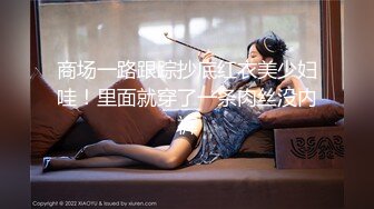 【新速片遞】漂亮婚纱美眉 戴个套吧 不用了 给我老公发现的 屁眼塞着肛塞 被无套输出 射了一嘴 