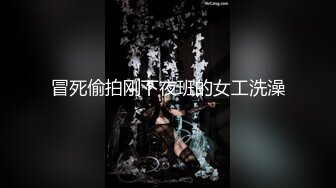 高能预警！几十万粉，身材颜值巅峰，比女人还女人，极品T【赵汝珍】最新第三季，与同妖互搞，被直男啪啪