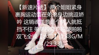 内衣店监控拍摄到妈妈带女儿来定做胸罩