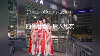 三月最新私房大神极品收藏 商场女厕后拍⭐动漫角色粉红兔学妹拉屎