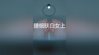 星空无限传媒&杏吧联合出品国产AV新作-王拉拉升职记3 职场蜕变 主动献身 台球桌上演激情性爱战 高清720P原版首发