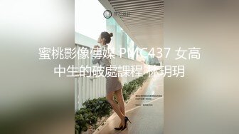 帅气混血男模被潜规则,抓着头发后入被大鸡巴狠狠贯穿,在T台上意气风发,私下沦为金主的泄欲肉便器