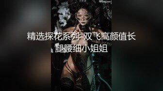 叔嫂乱伦❤️气质眼镜老师嫂子和小叔酒店开房口硬鸡巴无套啪啪啪和狼友分享经历