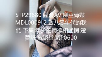 MDHT-0014.季妍希.奇淫旅社.夏日淫欲费洛蒙.麻豆传媒映画