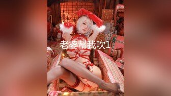 【新速片遞】  浪漫小夫妻做爱 美女真骚真撩人啊 丰满白嫩肉体穿上半裸情趣 翘着肥大浑圆屁股迎合鸡巴撞击滋味销魂享受【水印】[2.46G/MP4/57:19]