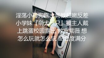 高颜值甜美大奶萌妹