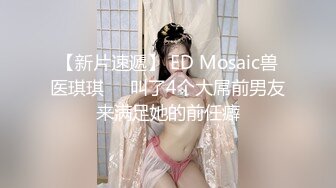 小哥酒店约炮女神级的白领 各种姿势啪啪完美露脸