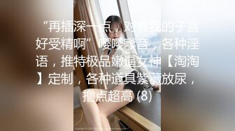 【自整理】kendalljean  按摩师让她高潮迭起 舔阴唇是真受不了   最新高清视频合集【NV】 (9)