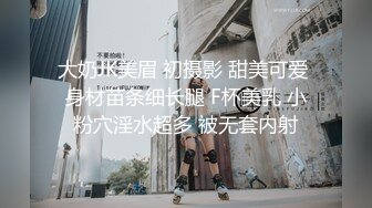 肤白貌美小姐姐『周于希』和主播约拍，骚话连篇娇喘不止，无套啪啪口爆吞精