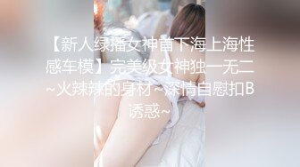 洗浴中心内部员工偷拍高挑大长腿模特妹子 怼着她阴毛拍腿上功夫了得夹着浴巾走路