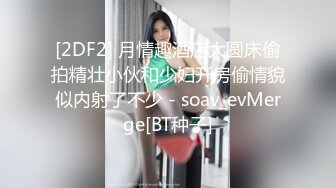 巨乳淫荡少妇！居家激情操逼！按着脑袋吃屌，骑乘位操的奶子晃动，肛塞跪地啪，尽情玩弄好骚