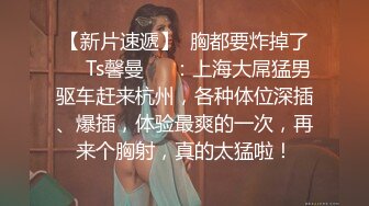 STP28978 探花李寻欢下海拍黄片极品4S店美女销售员被客户骗上床内射中出淫水泛滥 - 美酱 VIP0600