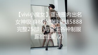 [2DF2]广州外企无毛美女主管又一次和领导家中肏逼自拍,鸡巴太长女上位时不敢完全坐下去,最后还被无套内射了! - soav(1415914-3905703)_evMerge [