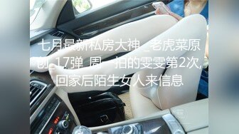 吐血强推！【万里挑一】19岁的超级美无敌清纯短发美眉，穴太嫩太紧了，大叔只能插入一小半内射