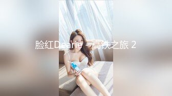 做爱随拍，无套后入ol