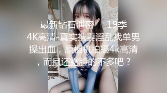 【极品❤️校花女神】黑夜色色✿ 5.10开档黑丝劲爆诱人身材 爸爸用力~要高潮了~呻吟娇到醉 多汁蜜穴反差尤物[1.26G/MP4/1:10:43]