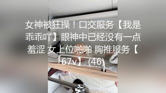 国产极品媚黑绿帽人妻「24小时分享我妻」OF性爱私拍 骚妻爱淫趴和黑人干炮追求极致体验【第五弹】 (1)