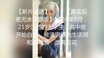 【新片速遞】  ❤️精品推荐❤韩国娇艳伪娘『CDwant』可爱口罩小妹酒店约啪后入无套内射嫩菊 